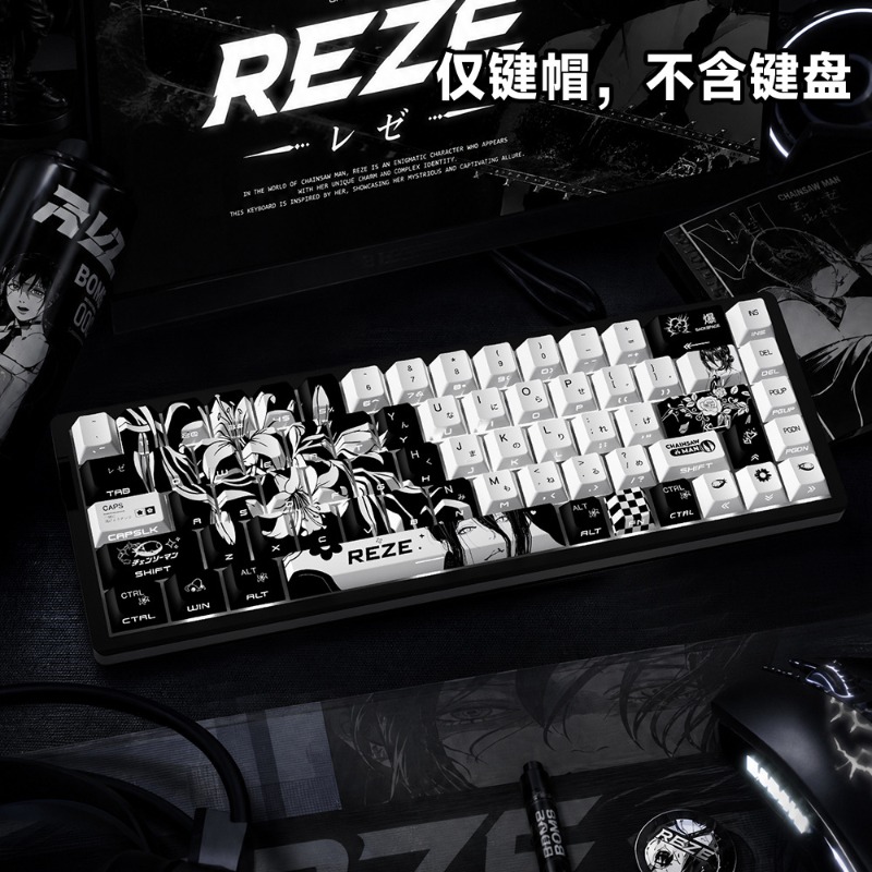 Nowe klawisze Reze 5.0 Anime K – Gaming Pc Equipment recenzja i cena