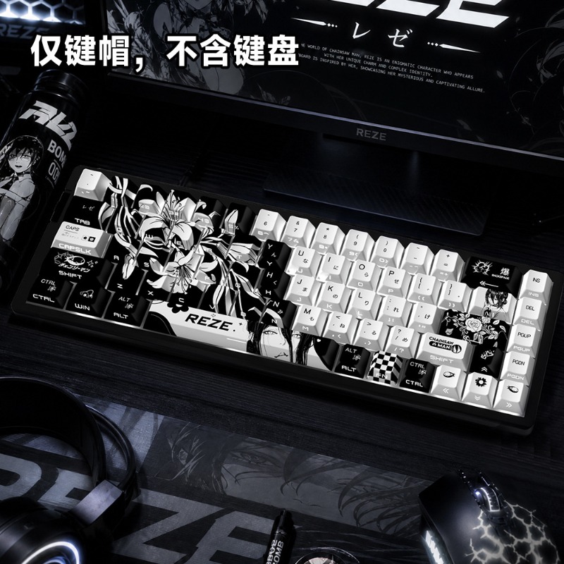 Nowe klawisze Reze 5.0 Anime K – Gaming Pc Equipment recenzja i cena