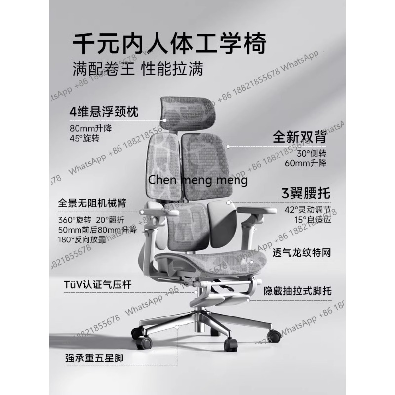 Biurko Krzesło Biurowe Fotel K – Pc Gaming Chair recenzja i cena
